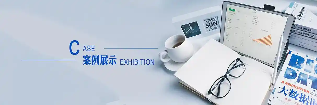 乳源瑶族自治县软件开发